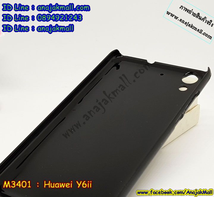 เคส Huawei y6ii,เคสสกรีนหัวเว่ย y6ii,เคสยางนิ่มวันพีชหัวเว่ย y6ii,รับพิมพ์ลายเคส Huawei y6ii,เคสหนัง Huawei y6ii,เคสไดอารี่ Huawei y6 ii,สั่งสกรีนเคส Huawei y6ii,กรอบกันกระแทกยางหัวเว่ย y6ii,สกรีนวันพีชหัวเว่ย y6ii,Huawei y6ii กันกระแทก 2 ชั้น,เคสโรบอทหัวเว่ย y6ii,หัวเว่ย y6 2 ลายมินเนี่ยน,เคสแข็งหรูหัวเว่ย y6ii,เคสโชว์เบอร์หัวเว่ย y6ii,เคสสกรีน 3 มิติหัวเว่ย y6ii,ซองหนังเคสหัวเว่ย y6ii,หัวเว่ย y6 v2 สกรีน,เคสกระเป๋าคริสตัล Huawei y6ii,สกรีนฝาพับหนัง Huawei y6ii,เคสกรอบหนัง Huawei y6 2,เคสแข็งหัวเว่ย y6ii ลายวันพีช,Huawei y6ii รับพิมพ์เคส,เคสพิมพ์ลาย Huawei y6ii,เคสฝาพับ Huawei y6ii,y6 ii ลายโซโล,กรอบนิ่มหัวเว่ย y6ii กันกระแทก,เคสหนังประดับ Huawei y6ii,พิมลายวันพีชหัวเว่ย y6ii,เคสแข็งประดับ Huawei y6ii,เคสตัวการ์ตูน Huawei y6ii,y6 ii หนังโชว์เบอร์,หัวเว่ย y6 ii กรอบหนัง,เครสกันกระแทก Huawei y6ii,เคสซิลิโคนเด็ก Huawei y6ii,เคสสกรีนลาย Huawei y6ii,เคสลายลูฟี่ Huawei y6ii,รับทำลายเคสตามสั่ง Huawei y6ii,เคสกันกระแทก Huawei y6ii,เคส 2 ชั้น กันกระแทก Huawei y6ii,หัวเว่ย y6 2 กรอบกันกระแทก,สั่งพิมพ์ลายวันพีชหัวเว่ย y6ii,เคสแข็ง Huawei y6 2,y6 ii ฝาพับวันพีช,สกรีนเคส Huawei y6 v2,Huawei y6ii เกราะ,อลูมิเนียมหัวเว่ย y6ii,ฝาพับสีแดงหัวเว่ย y6ii,กรอบกันกระแทก Huawei y6ii,Huawei y6 ii กันกระแทก,หัวเว่ย y6 ii ยางตัวการ์ตูน,สั่งพิมพ์ลายเคส Huawei y6ii,หัวเว่ย y6 ii กรอบหลัง,เคสอลูมิเนียมสกรีนลายหัวเว่ย y6ii,กรอบแข็งลายลูฟี่วันพีชหัวเว่ย y6ii,ฝาหลังกันกระแทกหัวเว่ย y6ii,Huawei y6 ii พิมพ์ลาย,บัมเปอร์เคสหัวเว่ย y6ii,บัมเปอร์ลายการ์ตูนหัวเว่ย y6ii,y6 ii กรอบหนัง,เคสยาง Huawei y6ii,พิมพ์ลายเคสนูน Huawei y6ii,เคสยางใส Huawei y6ii,หัวเว่ย y6 2 ฝาหลังกันกระแทก,เคสโชว์เบอร์หัวเว่ย y6ii,หัวเว่ย y6 2 สกรีน,สกรีนเคสยางหัวเว่ย y6ii,ตัวการ์ตูน Huawei y6 2,หัวเว่ย y6 v2 เคส,เคสนิ่ม Huawei y6 2,กรอบสกรีนการ์ตุน Huawei y6 2,หัวเว่ย y6 ii ยางลาย,กรอบหลังแข็งวันพีชหัวเว่ย y6ii,ปลอกยางนิ่มกันกระแทกหัวเว่ย y6ii,ซองเคสกันกระแทกหัวเว่ย y6ii,พิมพ์เคสยางการ์ตูนหัวเว่ย y6ii,ทำลายเคสหัวเว่ย y6ii,กรอบหนังกระเป๋า Huawei y6ii,ฝากันกระแทก Huawei y6ii,y6 ii เคสเปิดปิด,เครสกันลาย Huawei y6ii,เคสกระเป๋า Huawei y6ii,กรอบยาง Huawei y6ii,เคสยาง Huawei y6ii,เกราะหัวเว่ย y6ii กันกระแทกสีแดง,กรอบนิ่มกันกระแทกหัวเว่ย y6ii สีแดง,เคสอลูมิเนียม Huawei y6ii,หัวเว่ย y6 2 ลาย,หนังฝาพับไดอารี่ Huawei y6ii,หัวเว่ย y6 v2 เคส,เคสอลูมิเนียมสกรีนลาย Huawei y6ii,เคสแข็งลายการ์ตูน Huawei y6ii,เคสนิ่มพิมพ์ลาย Huawei y6ii,หัวเว่ย y6 ii ตัวการ์ตูน,เคสซิลิโคน Huawei y6ii,เคสยางฝาพับหัวเว่ย y6 ii,ฝาครอบหลังสกรีนวันพีชหัวเว่ย y6ii,เคสฝาพับสกรีนวันพีชหัวเว่ย y6ii,เคสยางมีหู Huawei y6ii,เคสประดับ Huawei y6ii,y6ii หนังเปิดปิด,เคสปั้มเปอร์ Huawei y6ii,เคสตกแต่งเพชร Huawei y6ii,หัวเว่ย y6ii มินเนียน,เคสขอบอลูมิเนียมหัวเว่ย y6ii,เคสแข็งคริสตัล Huawei y6ii,เคสฟรุ้งฟริ้ง Huawei y6ii,เคสฝาพับคริสตัล Huawei y6ii,กรอบยางแต่งคริสตัล y6ii,y6ii เคสนิ่มแต่งเพชร,y6ii ยางติดเพชรคริสตัล